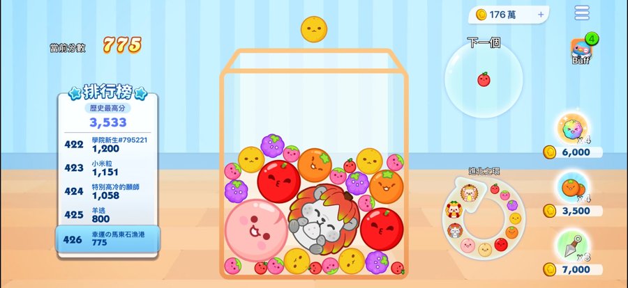 Fruit Merge screenshot 2