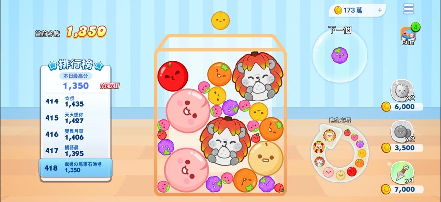 Fruit Merge screenshot 3